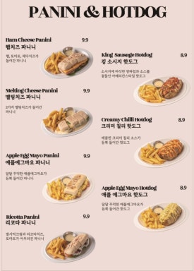 에스가든청담 브런치가든 이미지