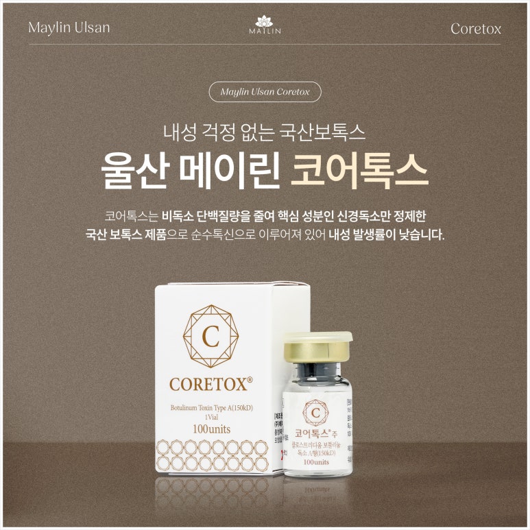 메이린의원 이미지