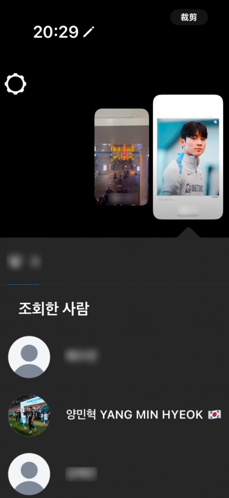 동명떡방앗간 이미지