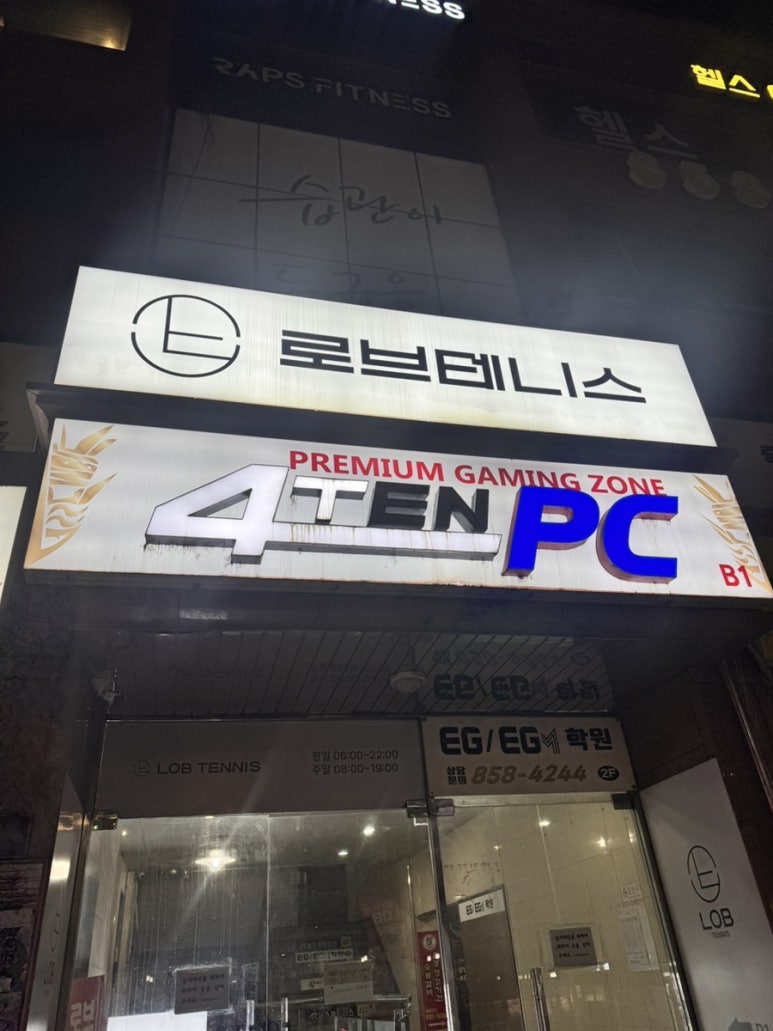 금천백숙식당 이미지