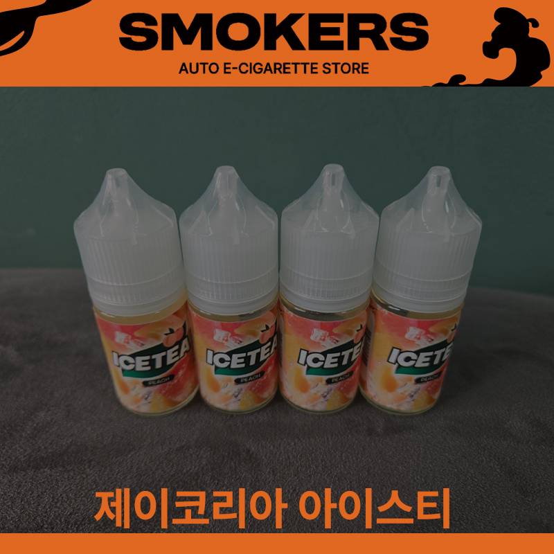 즐거운베이핑 이미지