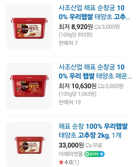백호마트 이미지