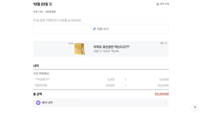 루다네일 이미지