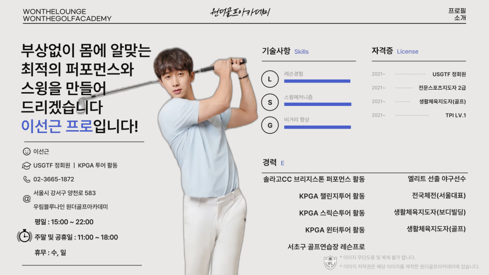 원더아카데미 이미지