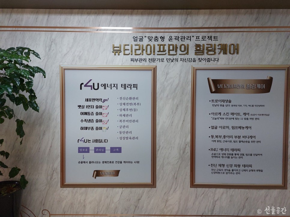 선경에스테틱 이미지