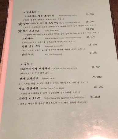 여울다이닝 이미지