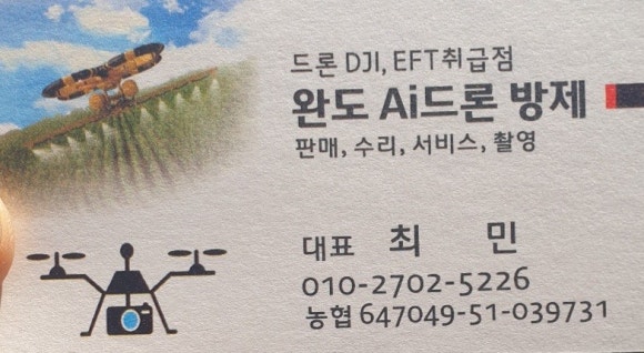 완도본갈비 이미지