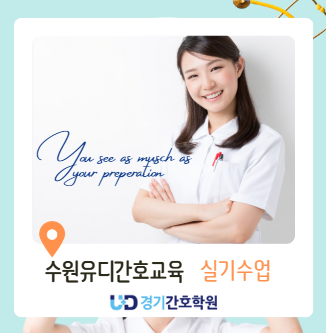 (주)유디라이프케어 이미지