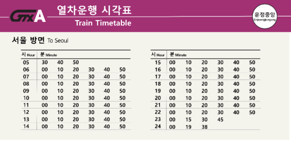 지티엑스에이운영 주식회사 이미지