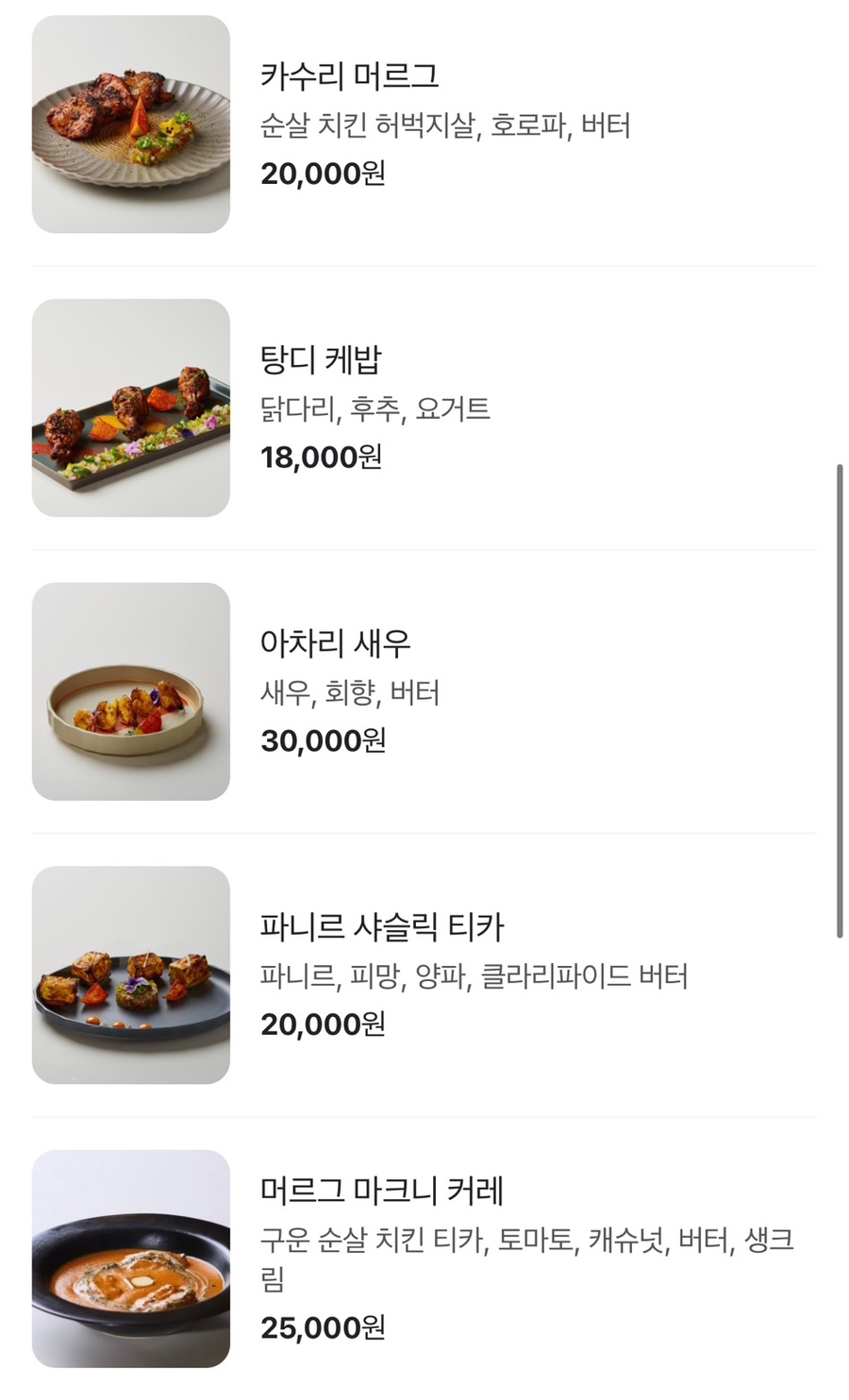 더탄두르 이미지
