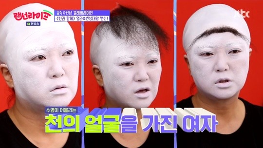 김숙피부 이미지