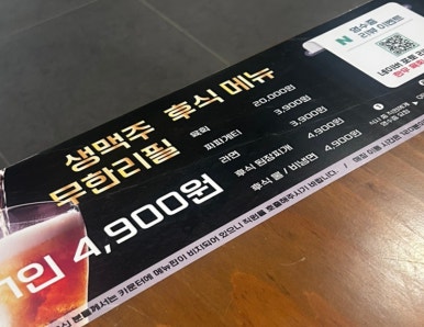 우등급 동탄호수공원점 이미지