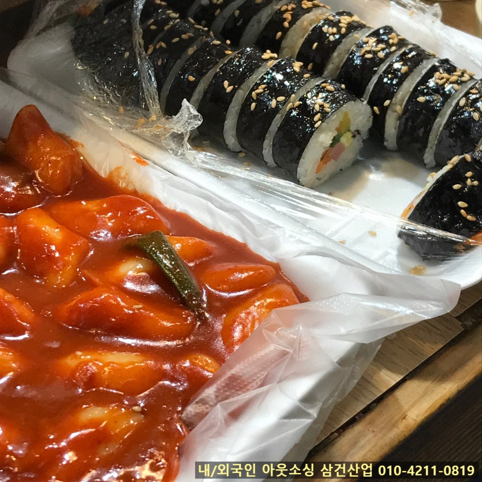 문화분식 이미지