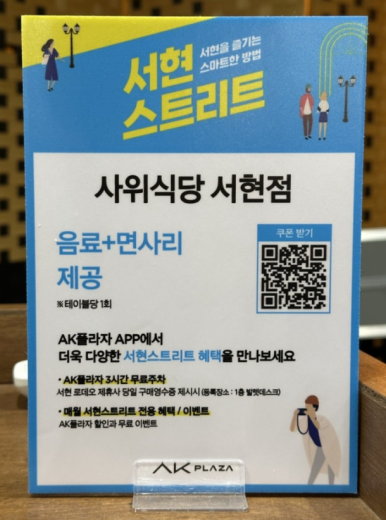 장모님치킨&식당 이미지