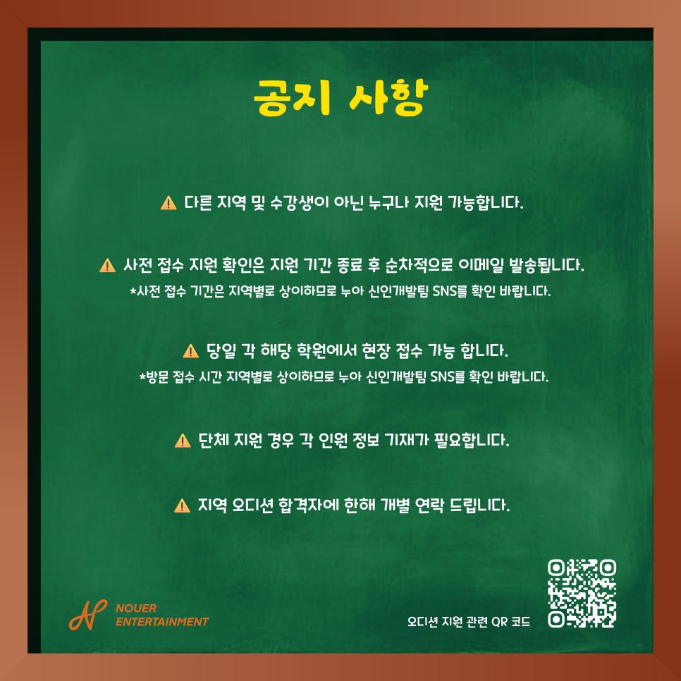 달꿈음악학원 이미지