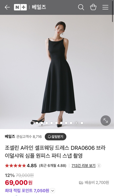 베일즈광주 이미지