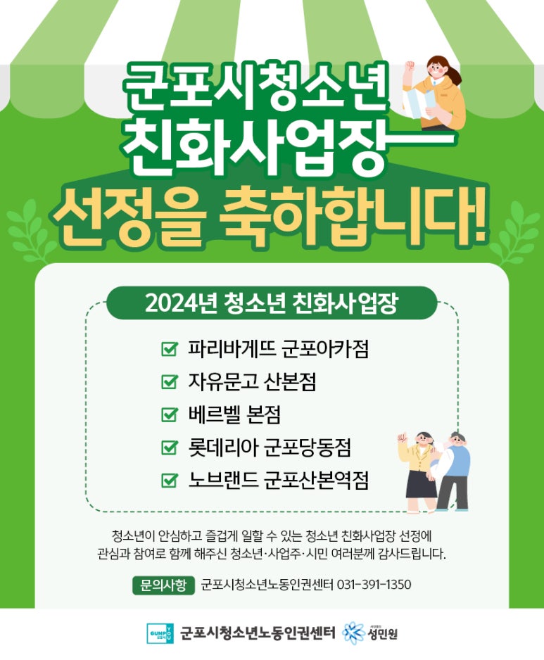 롯데리아군포당동점 이미지