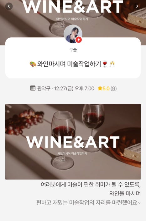 오운아트 이미지