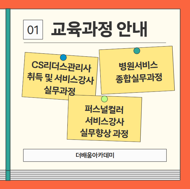 더배움 이미지