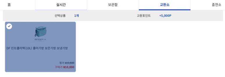 알찬마트 이미지