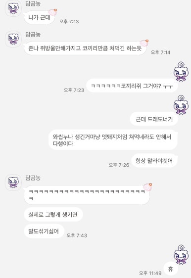 코끼리한식뷔페 이미지