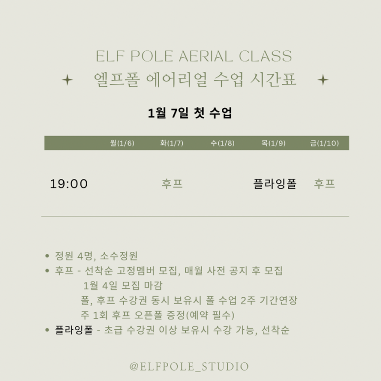 엘프폴스튜디오 이미지