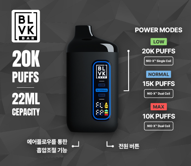 블랙전자담배 이미지