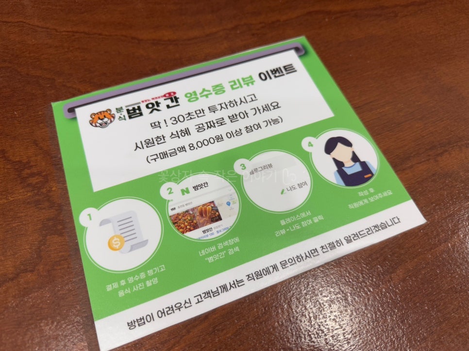 범앗간 율하점 이미지