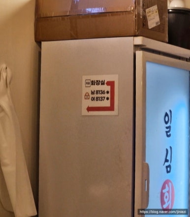 일심회포차 이미지