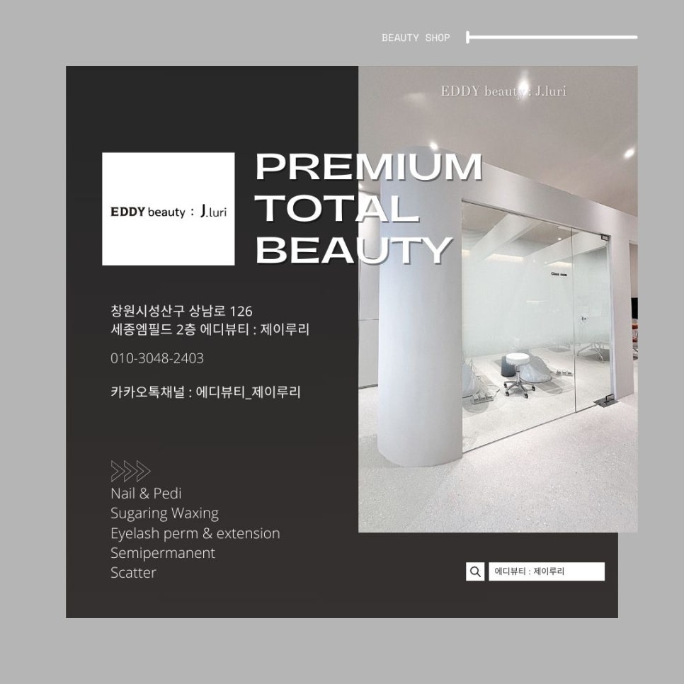 루리네일 이미지