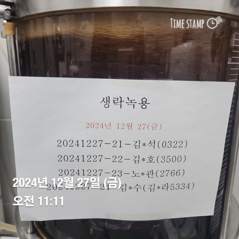 권*규 이미지
