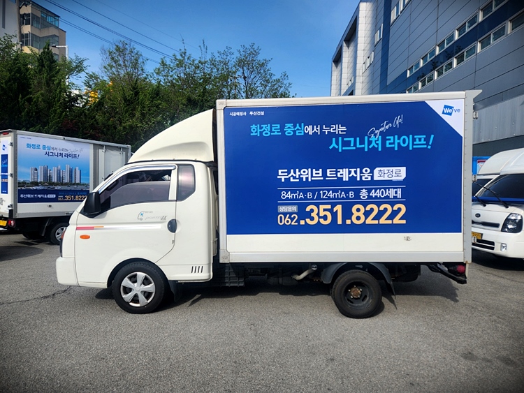 목포광고 이미지