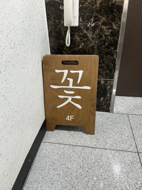 플라워서화 이미지