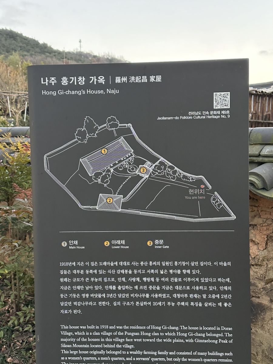 서기당홍기창가옥 이미지