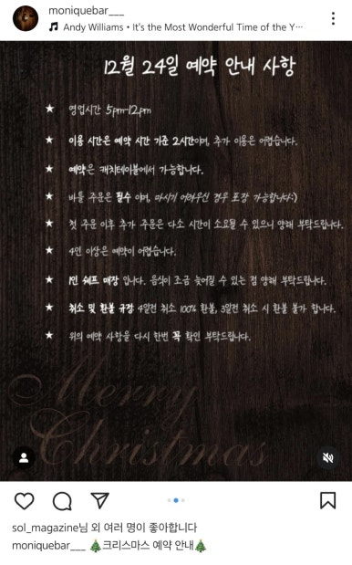 모닉 이미지