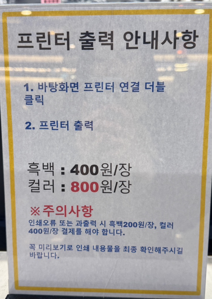 팀플PC 이미지