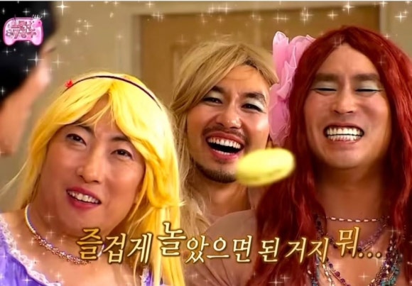 미친노가리 이미지