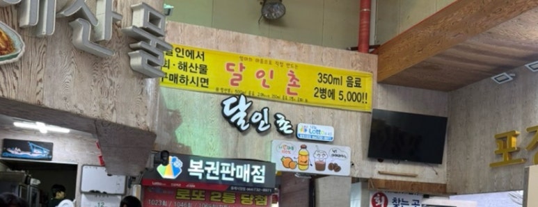 로또랑붕어빵 이미지