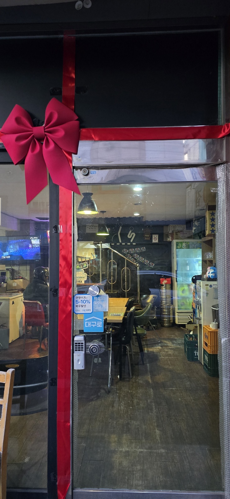 꼬끼옭 이미지