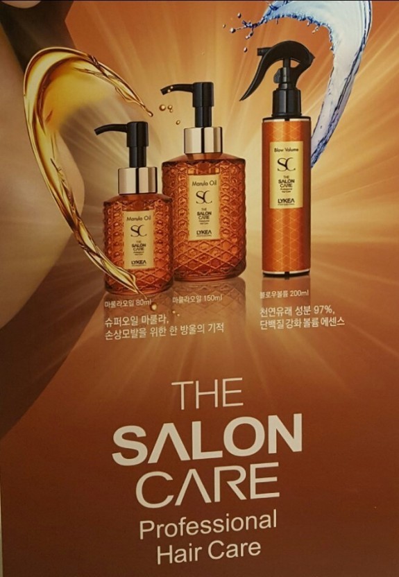 팡팡미용재료 이미지