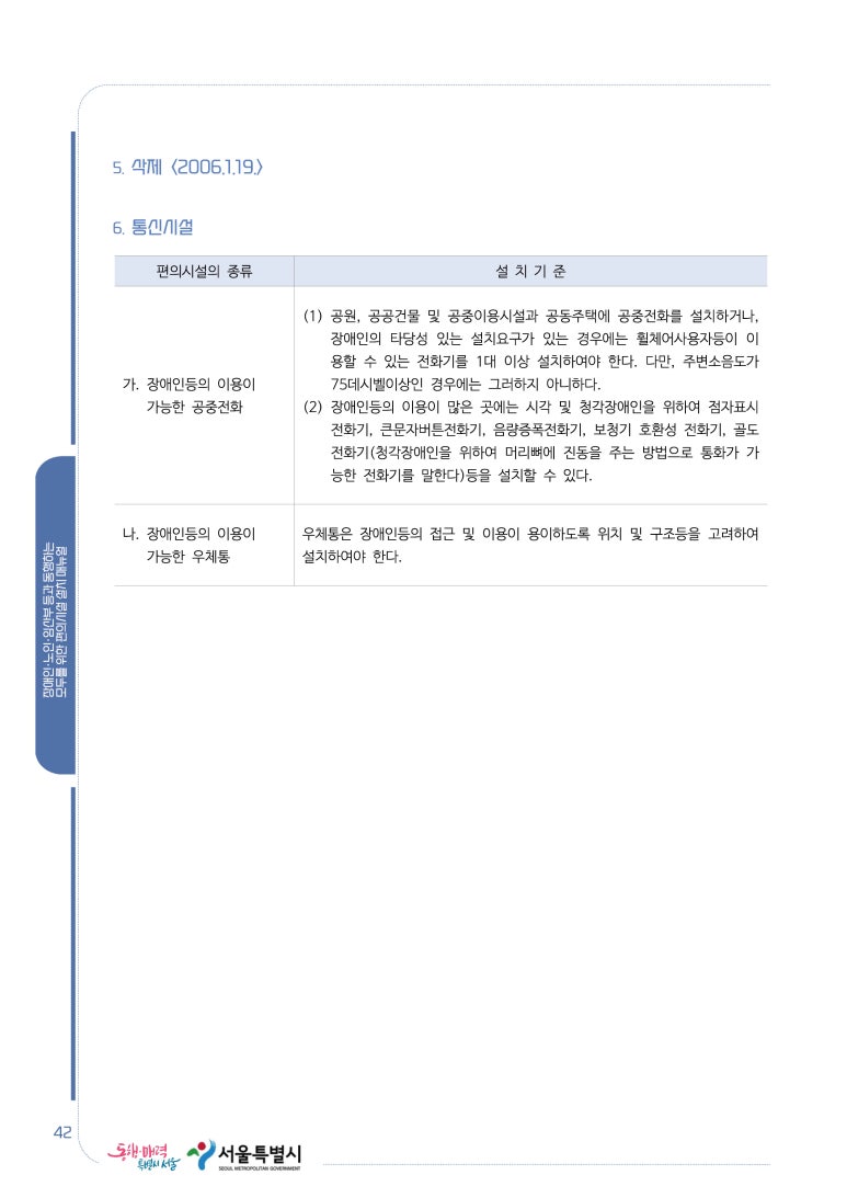 동행건축사사무소 이미지