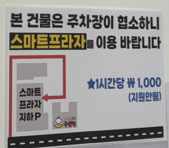 나오리주물럭 인덕원점 이미지
