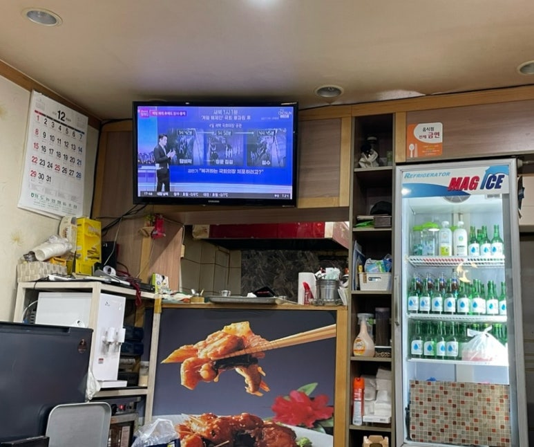 동해아구 이미지