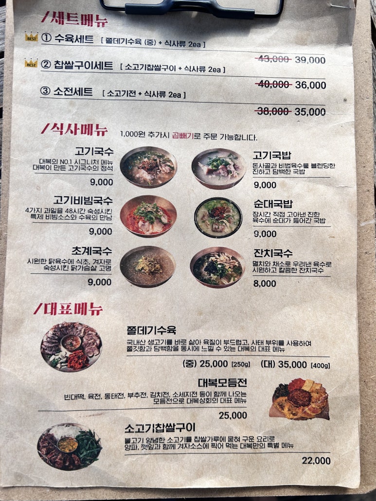 영희상회 이미지