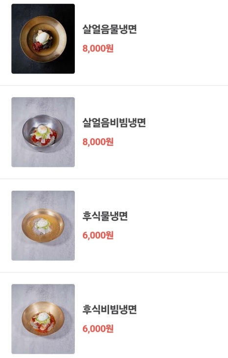 고고기 이미지