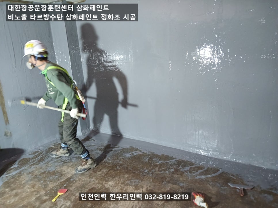 모아인력공사 이미지