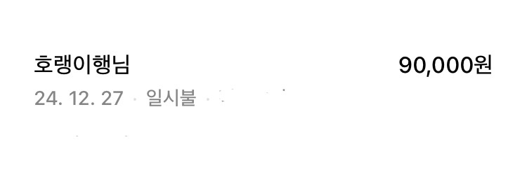 호랭푸드 이미지