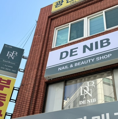 드니브 이미지