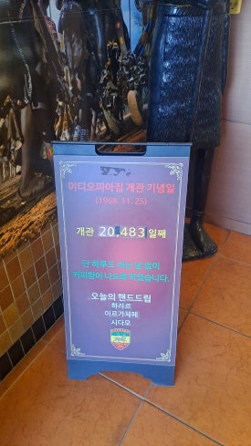 강뉴카페 이미지