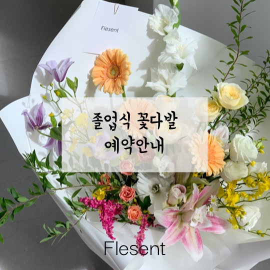 호매실초등학교 이미지